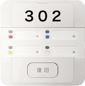 集合廊下灯